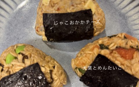 配信レシピ